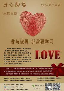 重慶大學心理健康教育與咨詢中心 專業心理支持，守護學子心靈