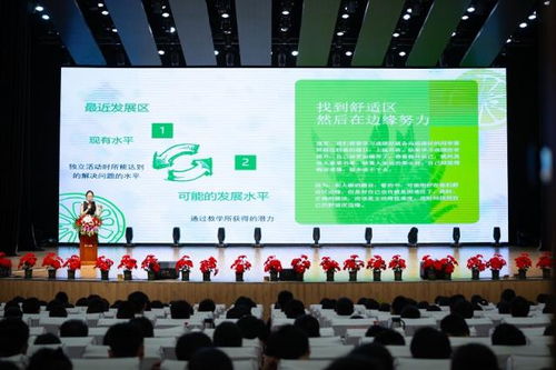 五育潤心，守護成長 重慶舉辦主題活動全方位關注學生心理健康