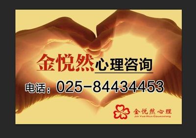 跨越地域的關(guān)懷 探索南京與重慶社區(qū)的心理咨詢服務(wù)