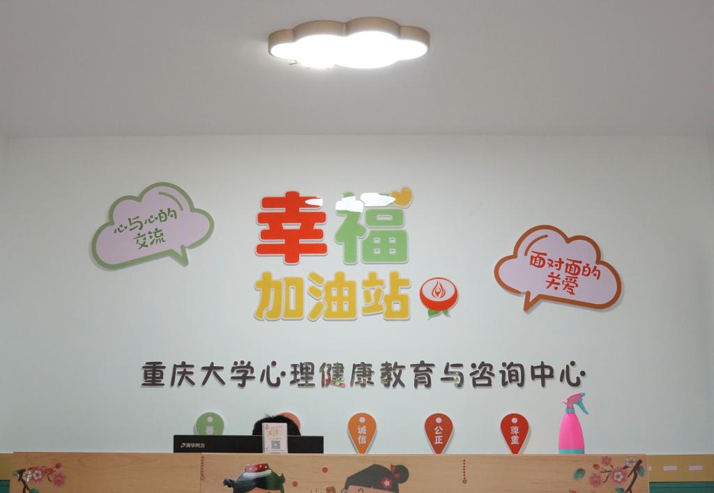 探索自我，擁抱心靈成長(zhǎng)——重慶心理咨詢課程全解析